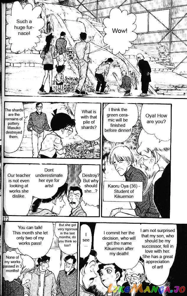 Case Closed Manga - Chapter 160 - Page 8