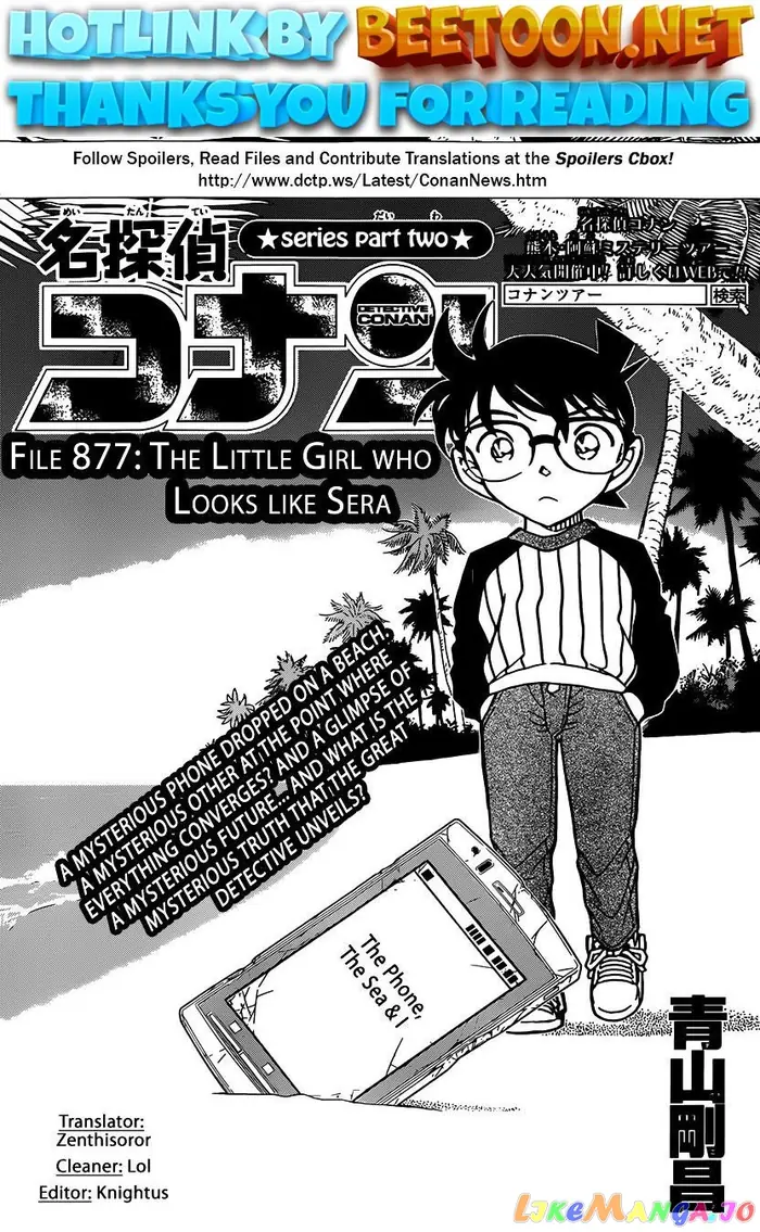 Case Closed Manga - Chapter 877 - Page 1