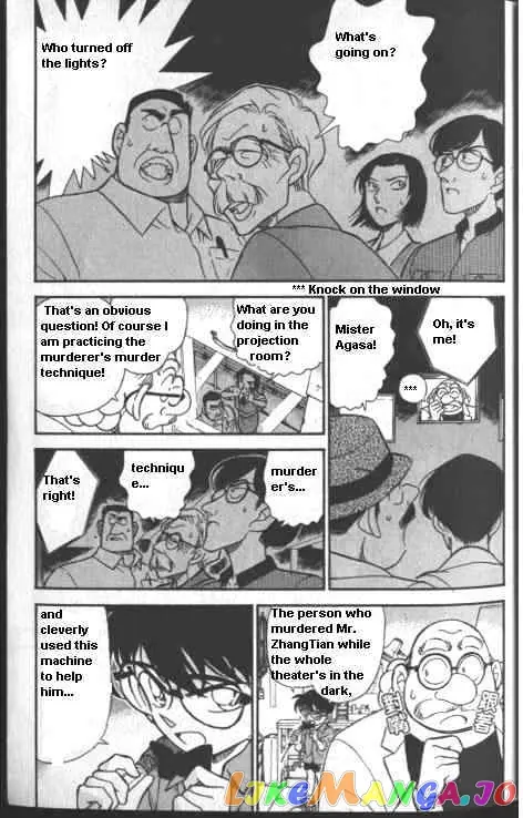 Case Closed Manga - Chapter 224 - Page 5