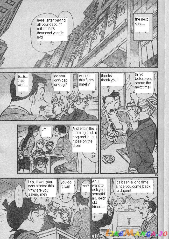 Case Closed Manga - Chapter 416 - Page 15