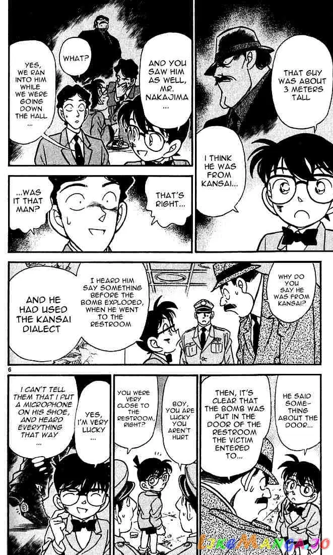 Case Closed Manga - Chapter 115 - Page 6