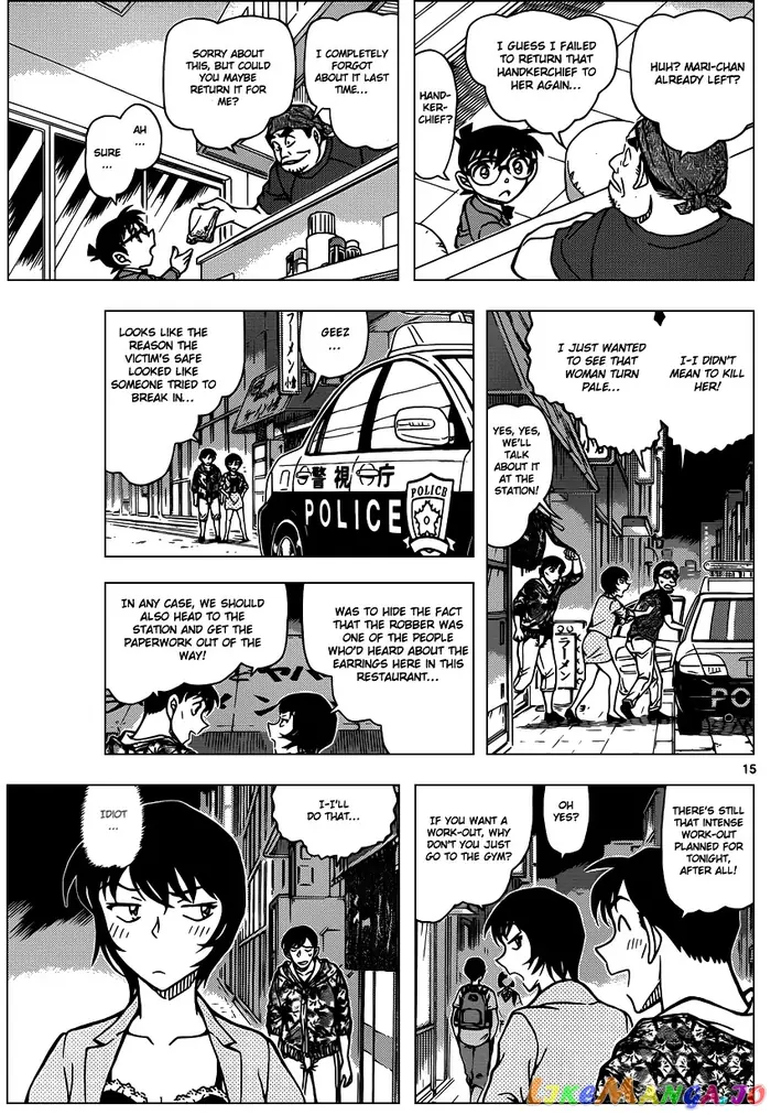Case Closed Manga - Chapter 930 - Page 16