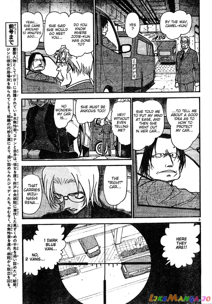 Case Closed Manga - Chapter 603 - Page 3