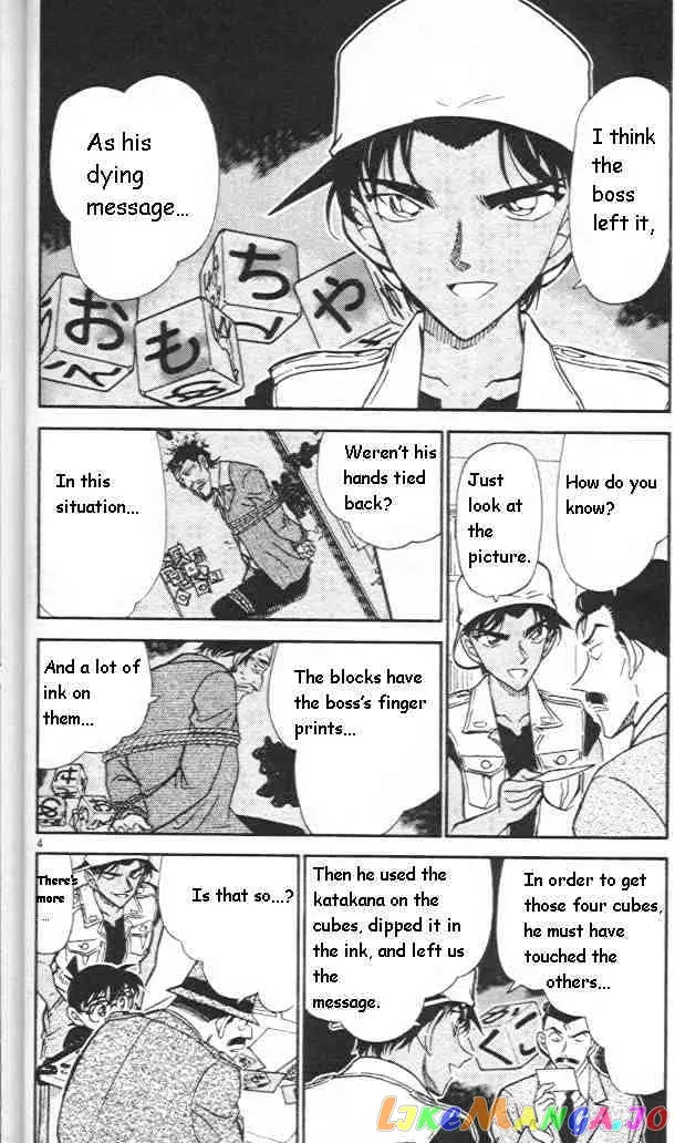 Case Closed Manga - Chapter 442 - Page 4
