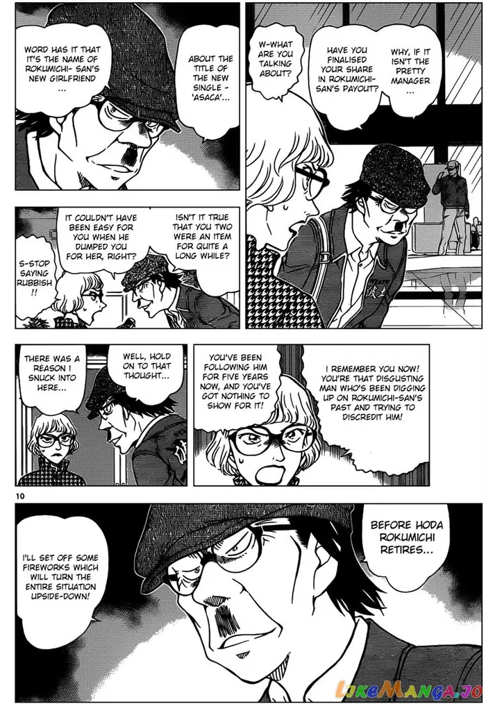 Case Closed Manga - Chapter 954 - Page 10