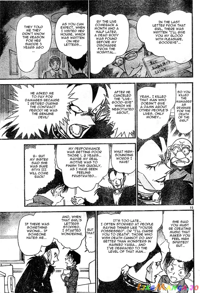 Case Closed Manga - Chapter 593 - Page 15