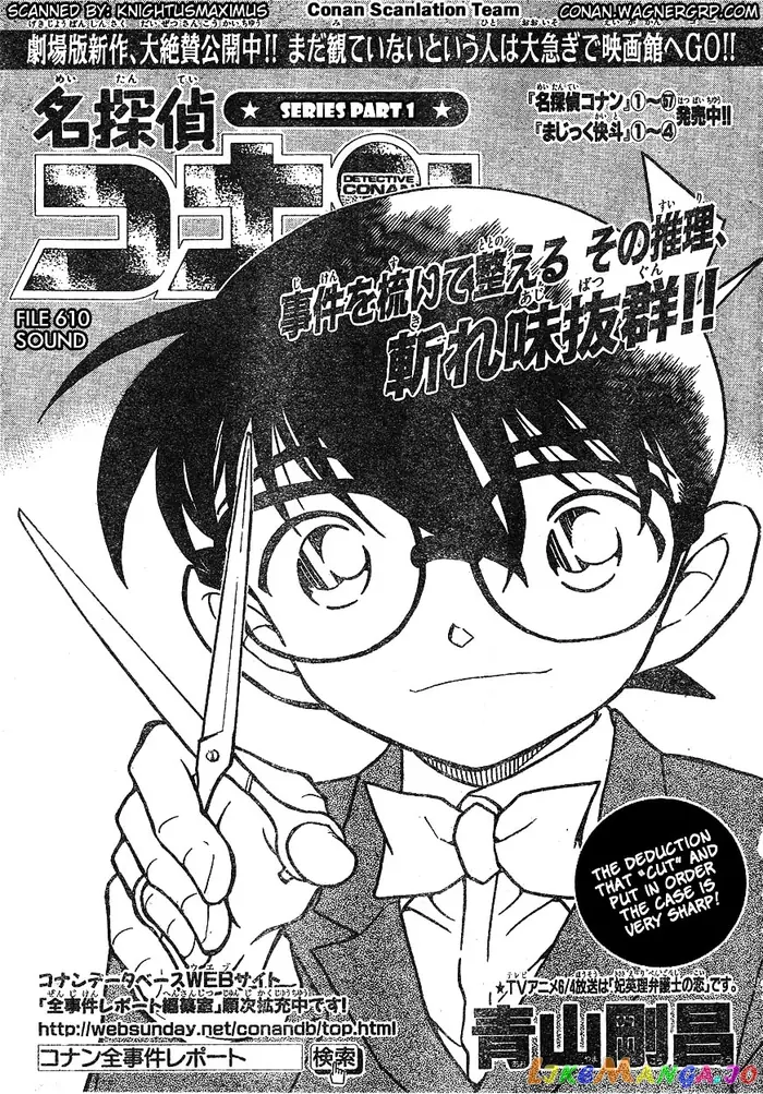 Case Closed Manga - Chapter 610 - Page 1