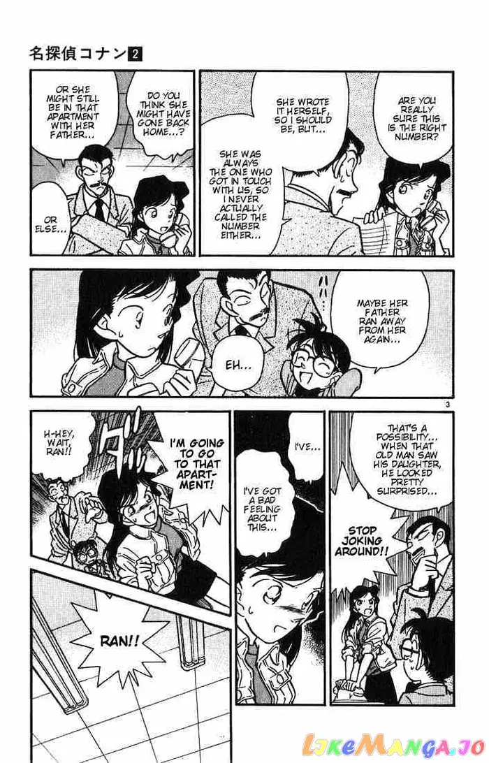 Case Closed Manga - Chapter 14 - Page 3