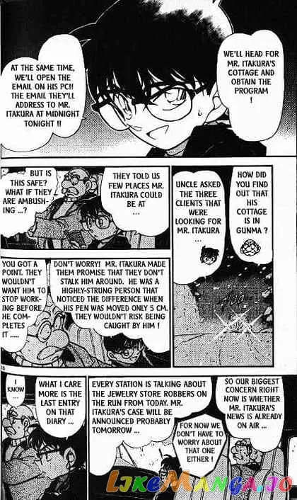 Case Closed Manga - Chapter 380 - Page 15