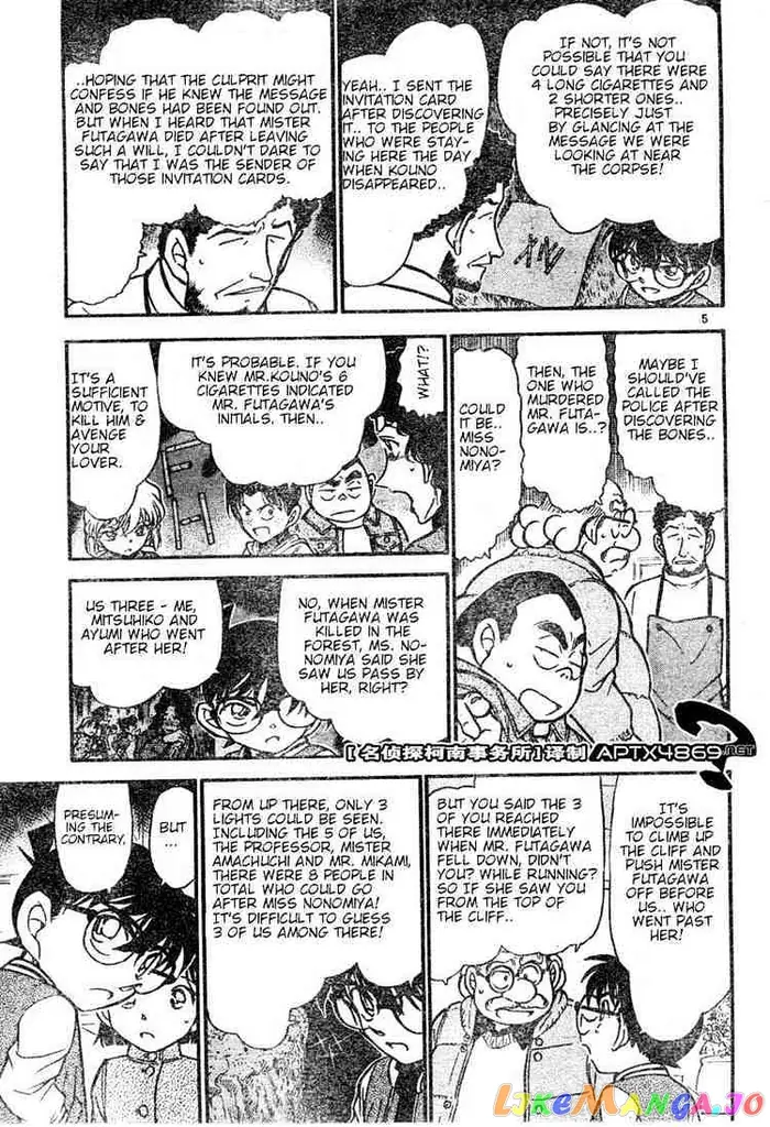 Case Closed Manga - Chapter 469 - Page 5