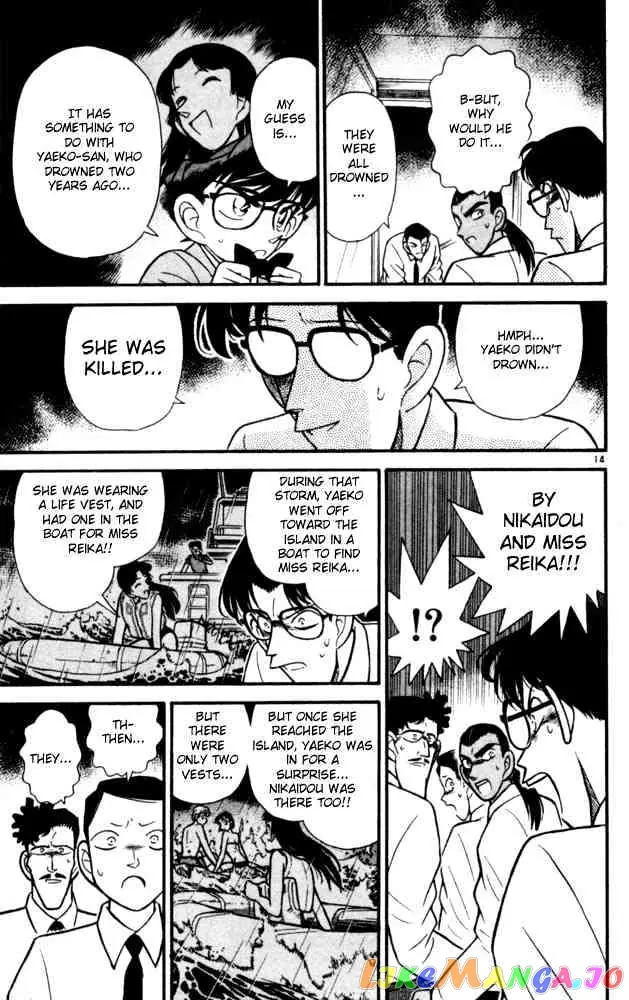 Case Closed Manga - Chapter 91 - Page 16