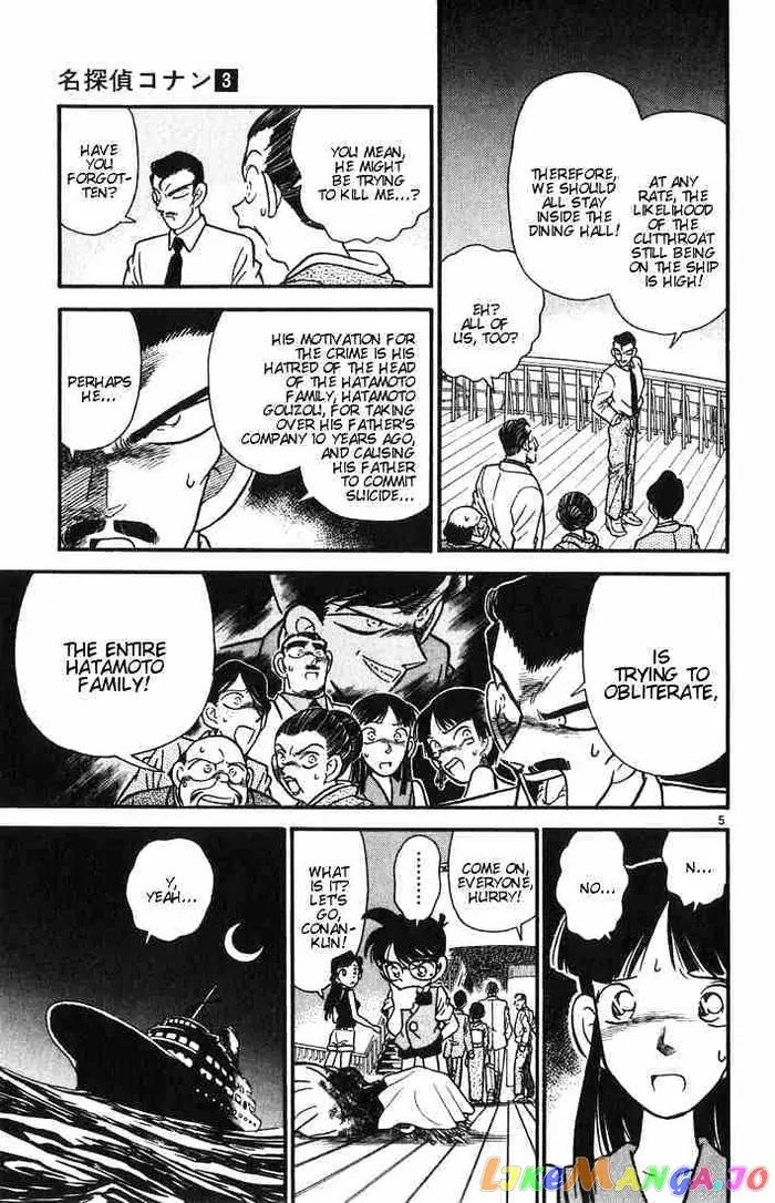 Case Closed Manga - Chapter 23 - Page 5
