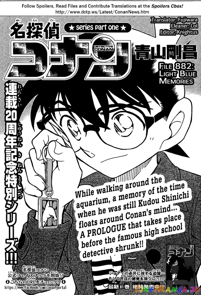 Case Closed Manga - Chapter 882 - Page 1