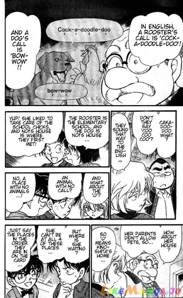 Case Closed Manga - Chapter 412 - Page 6