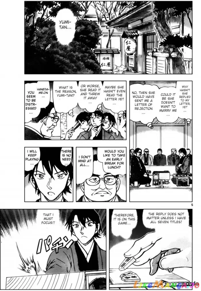 Case Closed Manga - Chapter 946 - Page 5