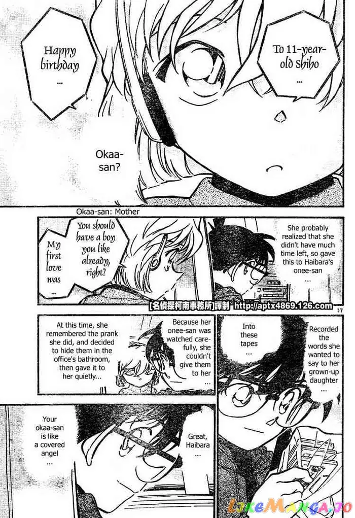 Case Closed Manga - Chapter 425 - Page 17