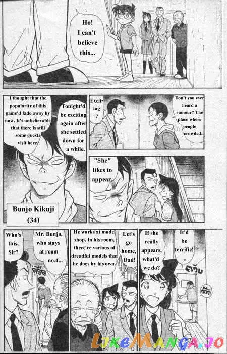 Case Closed Manga - Chapter 355 - Page 9