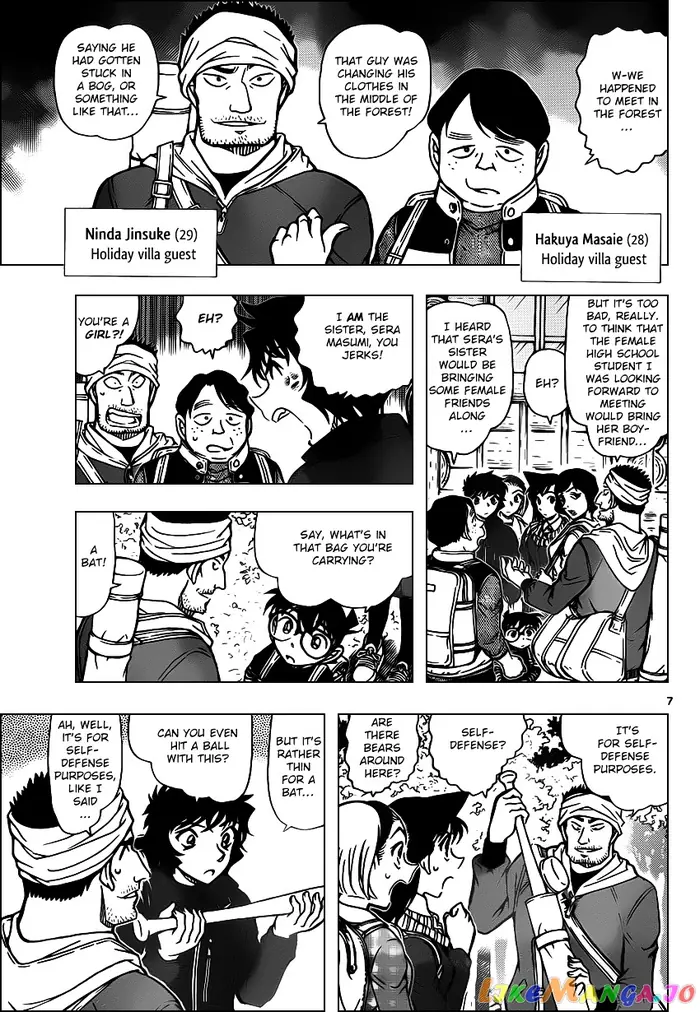 Case Closed Manga - Chapter 872 - Page 7