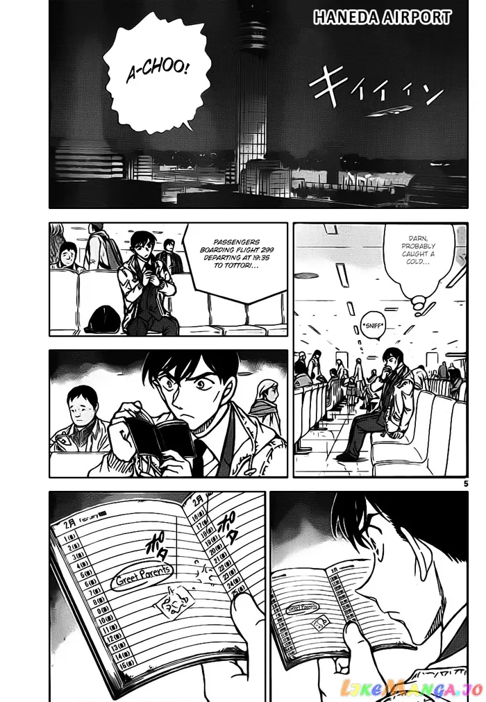 Case Closed Manga - Chapter 804 - Page 5