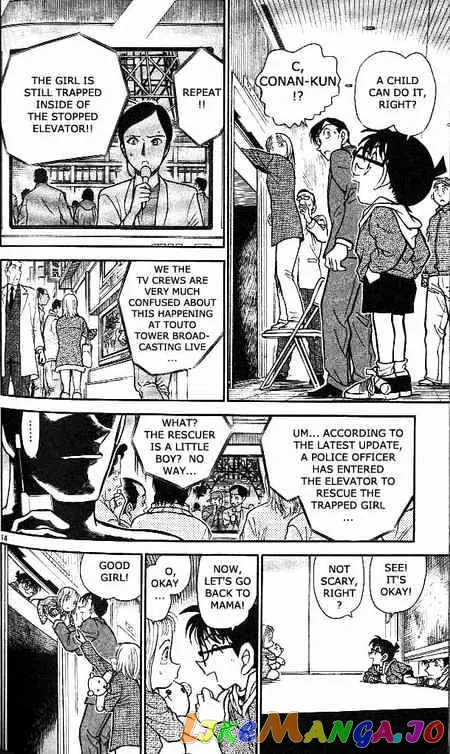 Case Closed Manga - Chapter 371 - Page 14