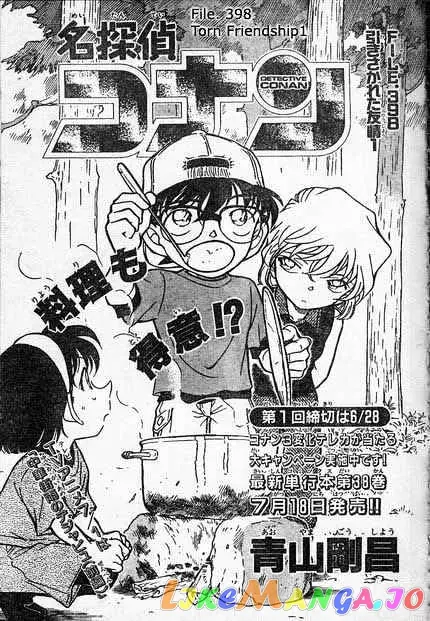 Case Closed Manga - Chapter 398 - Page 1