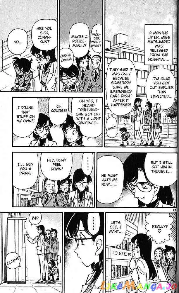 Case Closed Manga - Chapter 80 - Page 17