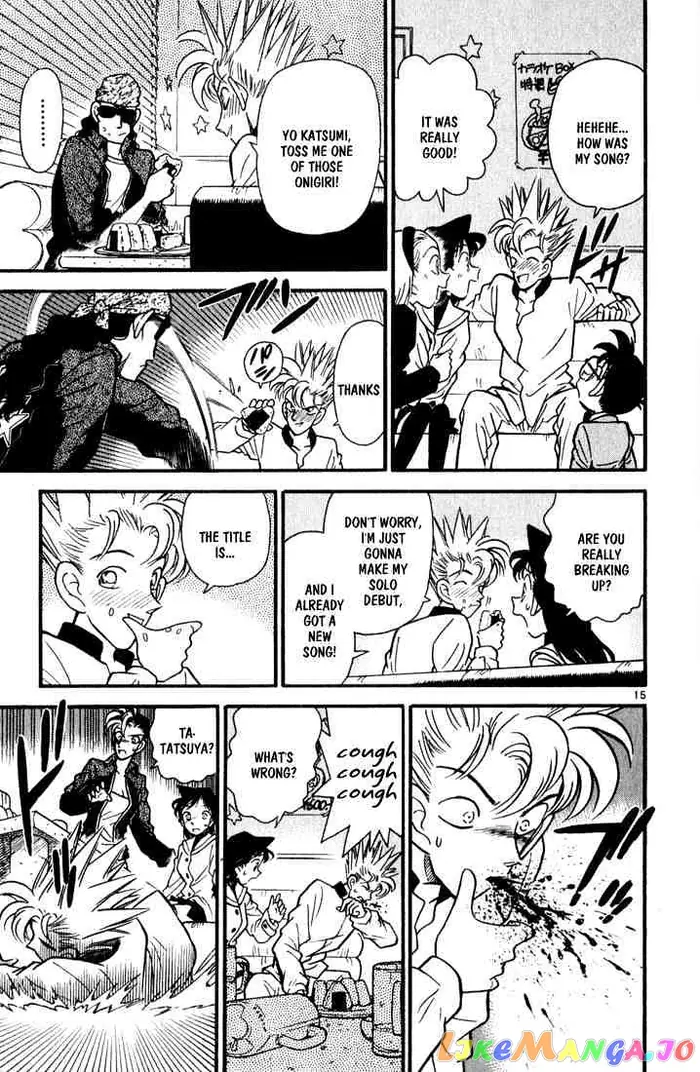 Case Closed Manga - Chapter 45 - Page 15