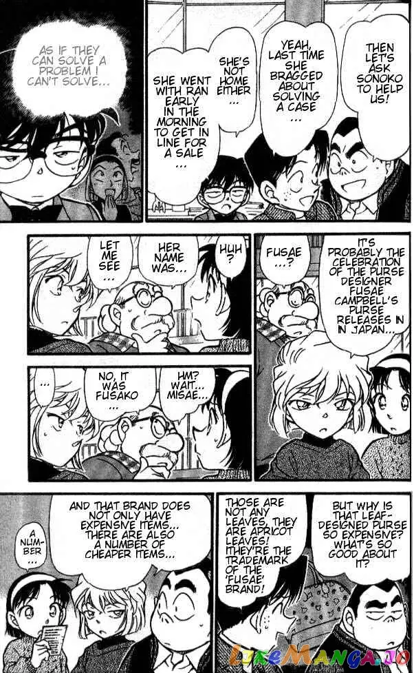 Case Closed Manga - Chapter 410 - Page 13