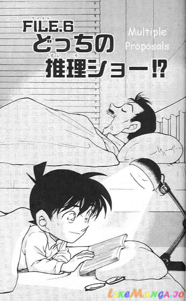 Case Closed Manga - Chapter 441 - Page 1