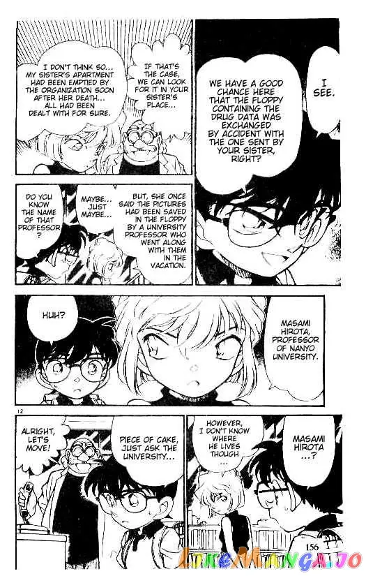 Case Closed Manga - Chapter 179 - Page 12