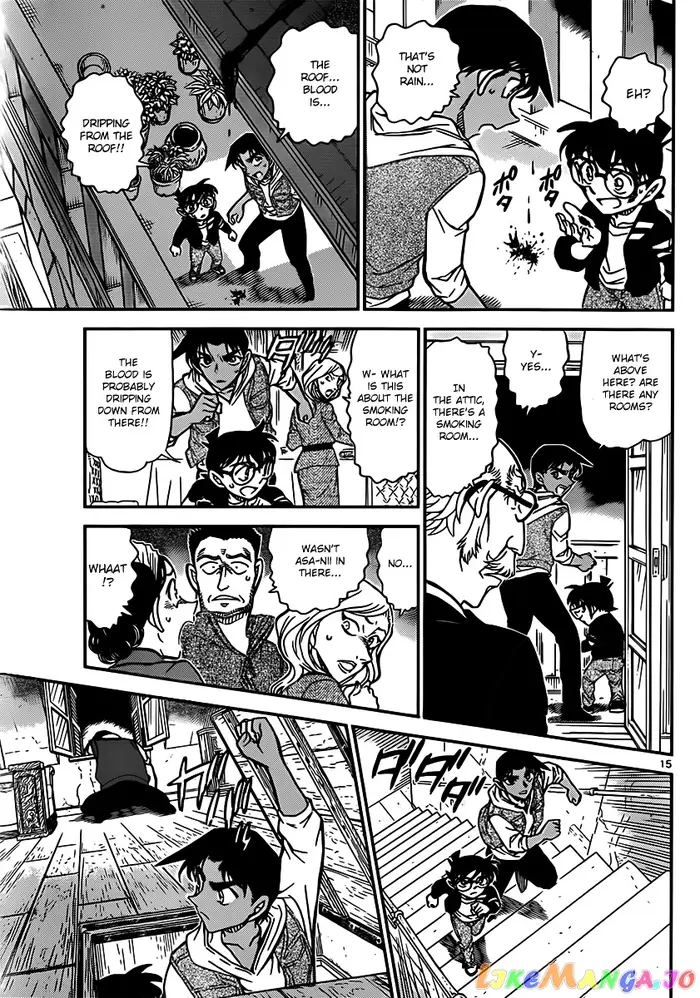 Case Closed Manga - Chapter 836 - Page 15