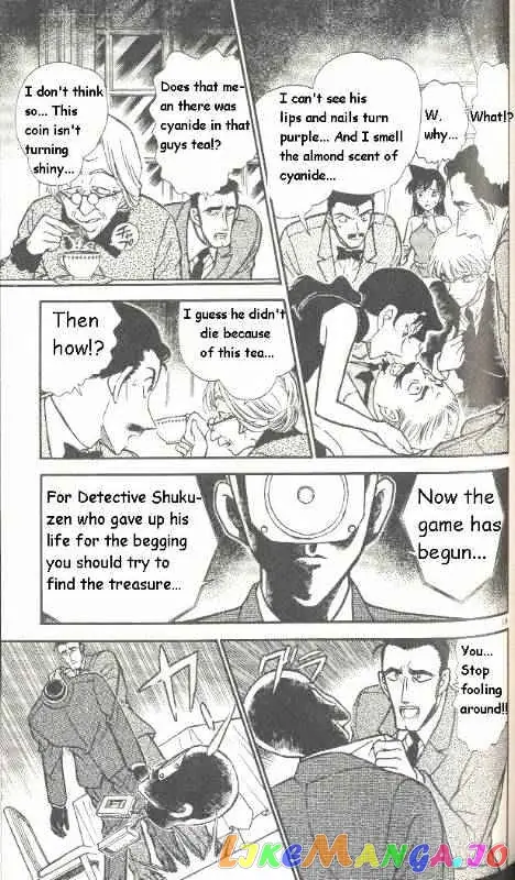 Case Closed Manga - Chapter 300 - Page 15