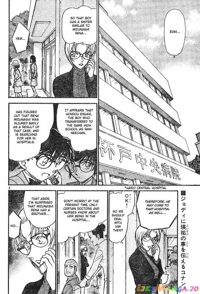 Case Closed Manga - Chapter 587 - Page 2