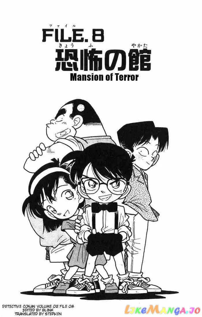 Case Closed Manga - Chapter 17 - Page 1