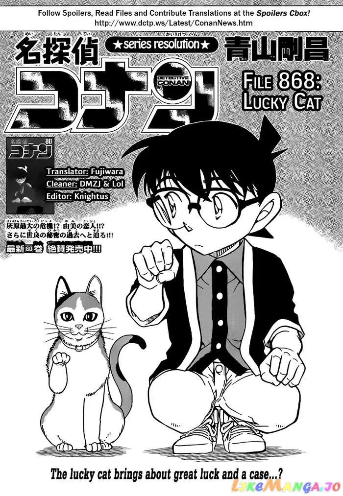 Case Closed Manga - Chapter 868 - Page 1