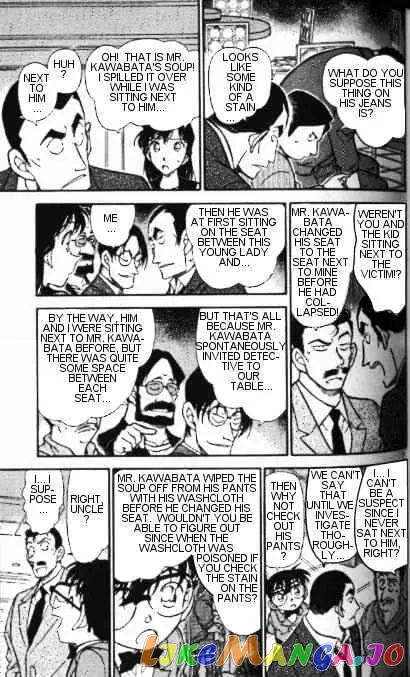Case Closed Manga - Chapter 348 - Page 7