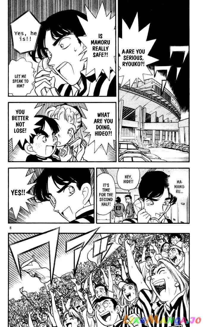Case Closed Manga - Chapter 71 - Page 10