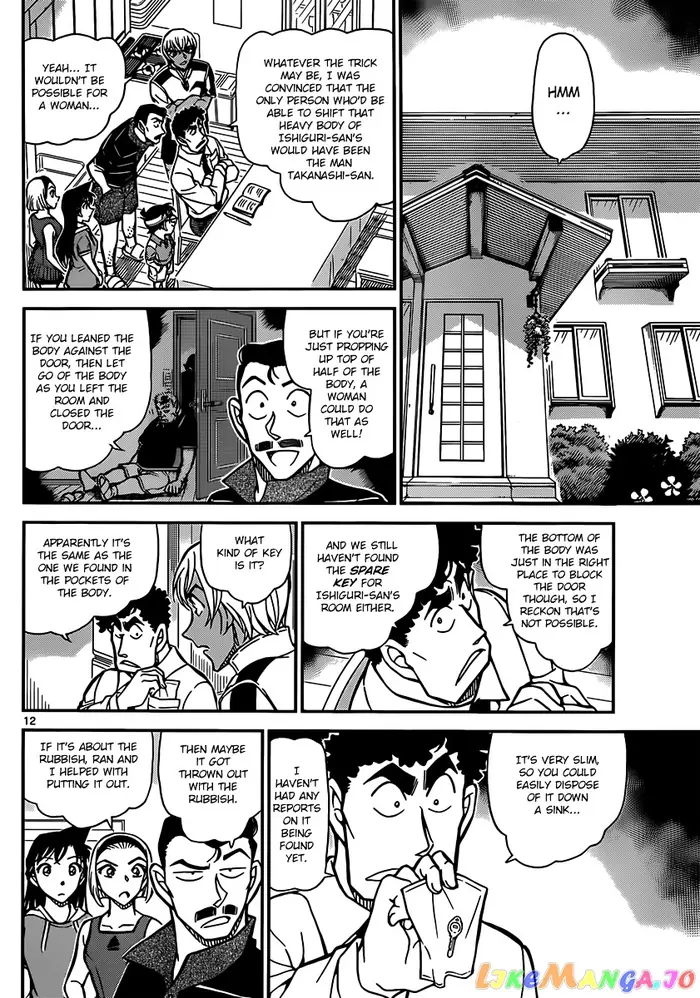 Case Closed Manga - Chapter 826 - Page 12