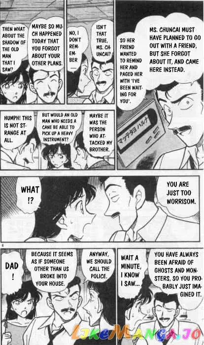 Case Closed Manga - Chapter 262 - Page 6