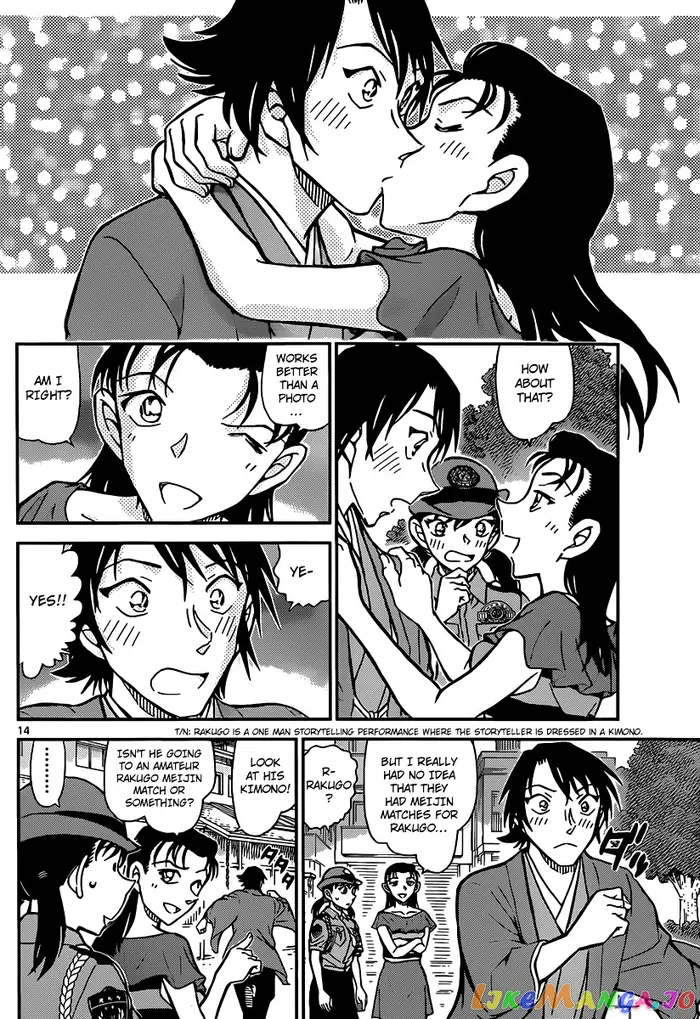 Case Closed Manga - Chapter 902 - Page 15