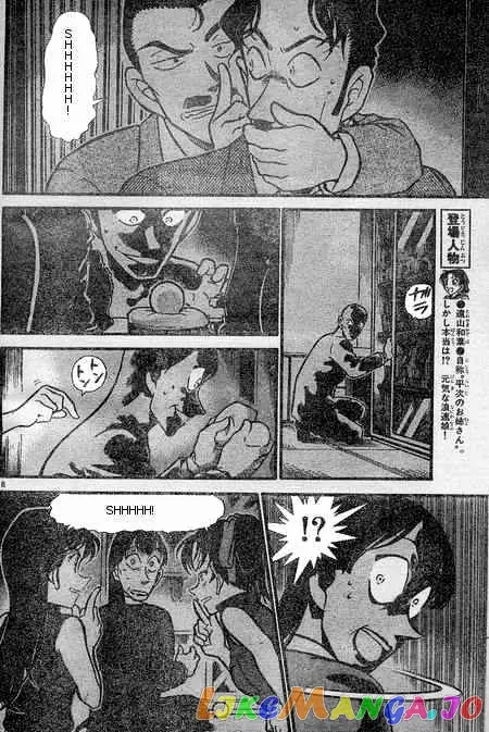 Case Closed Manga - Chapter 397 - Page 8