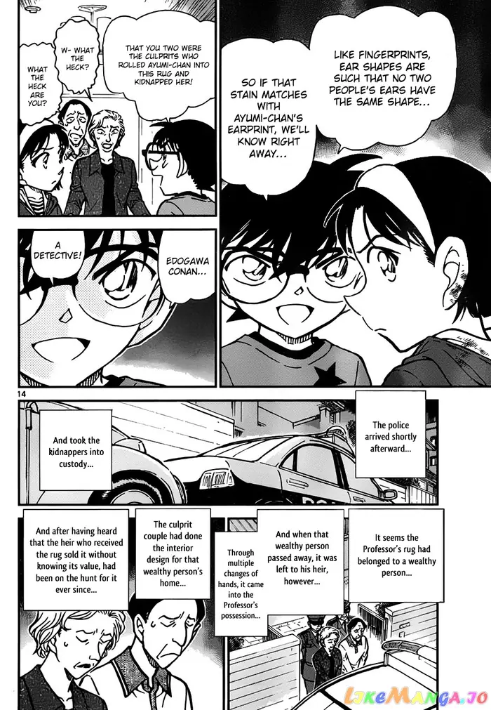 Case Closed Manga - Chapter 777 - Page 14