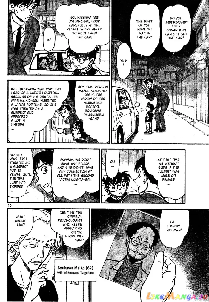 Case Closed Manga - Chapter 671 - Page 10
