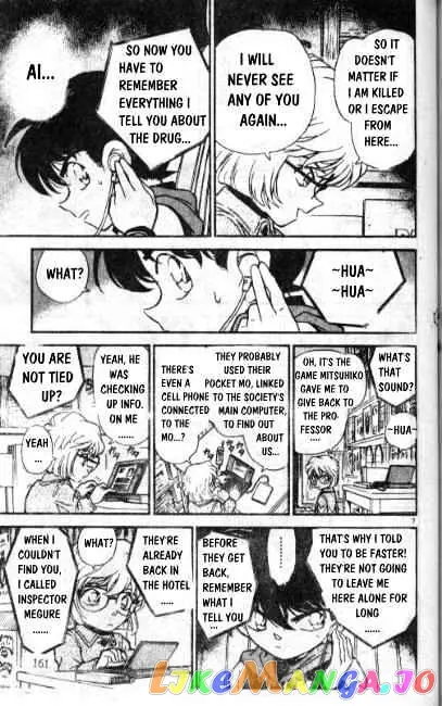 Case Closed Manga - Chapter 241 - Page 7