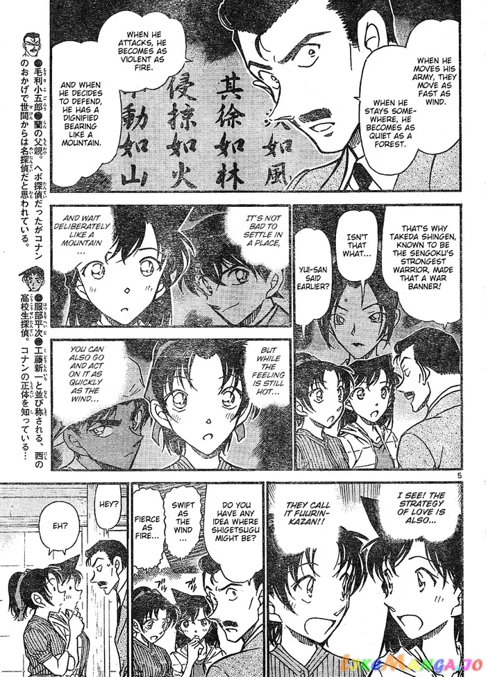 Case Closed Manga - Chapter 616 - Page 5