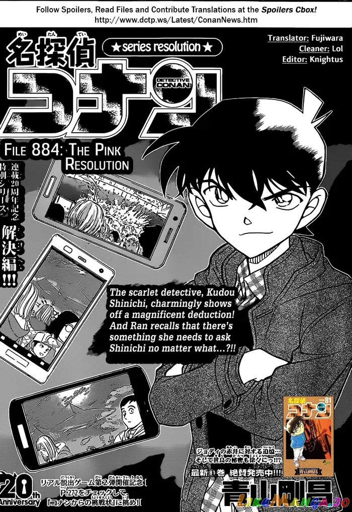 Case Closed Manga - Chapter 884 - Page 1