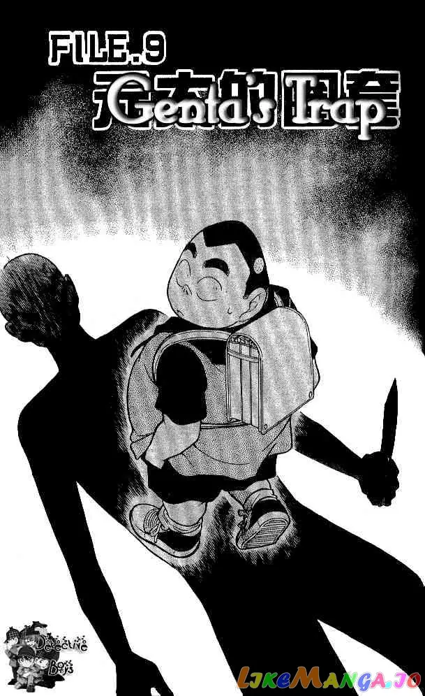 Case Closed Manga - Chapter 304 - Page 1