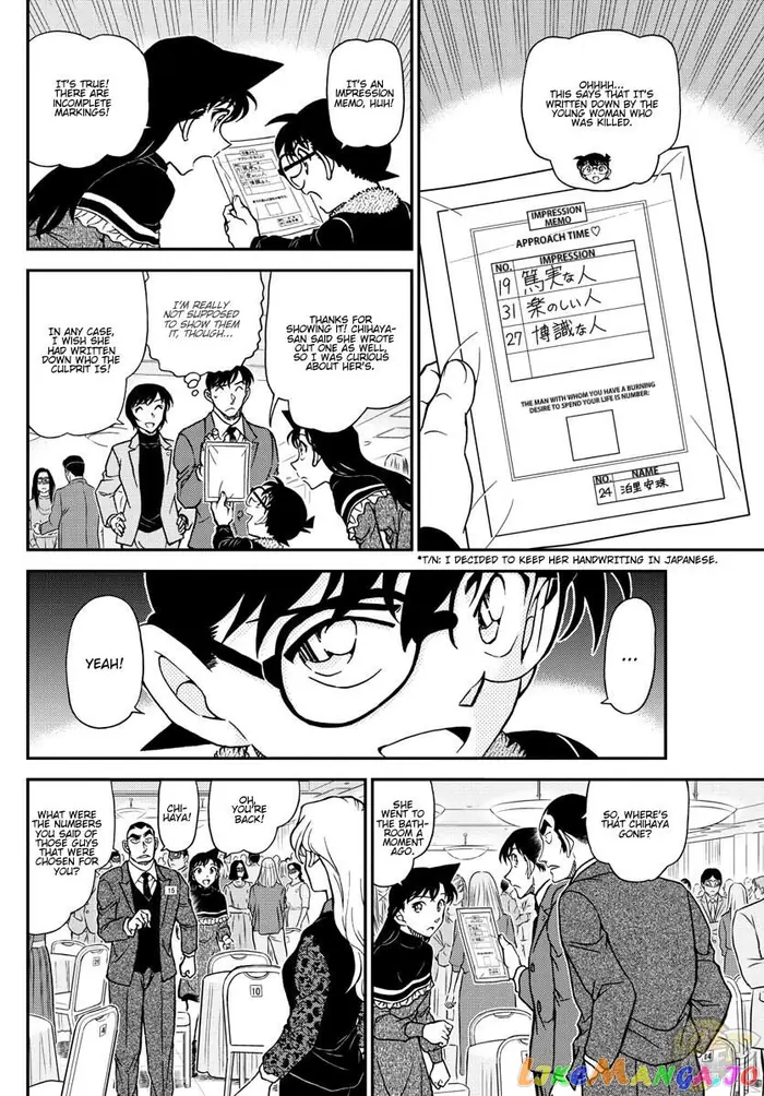 Case Closed Manga - Chapter 1086 - Page 15