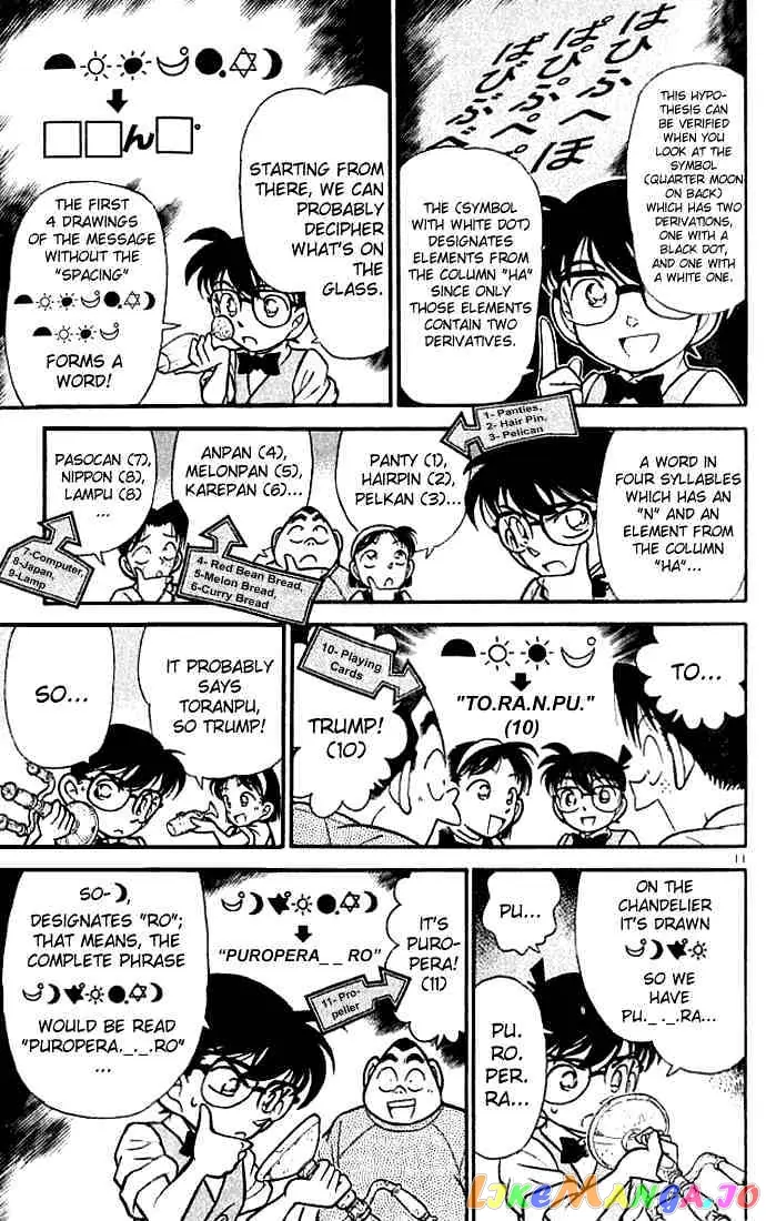 Case Closed Manga - Chapter 112 - Page 11
