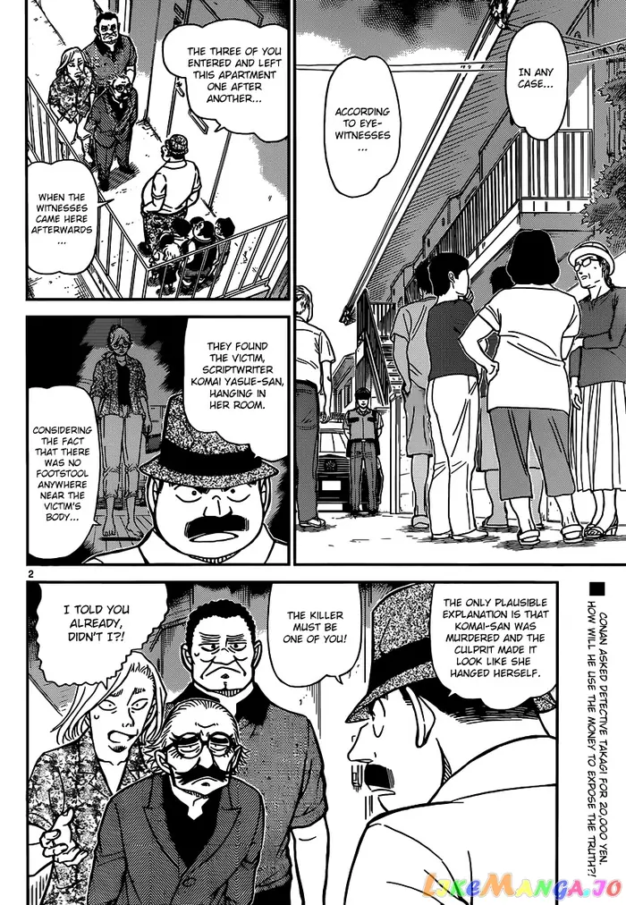Case Closed Manga - Chapter 908 - Page 3